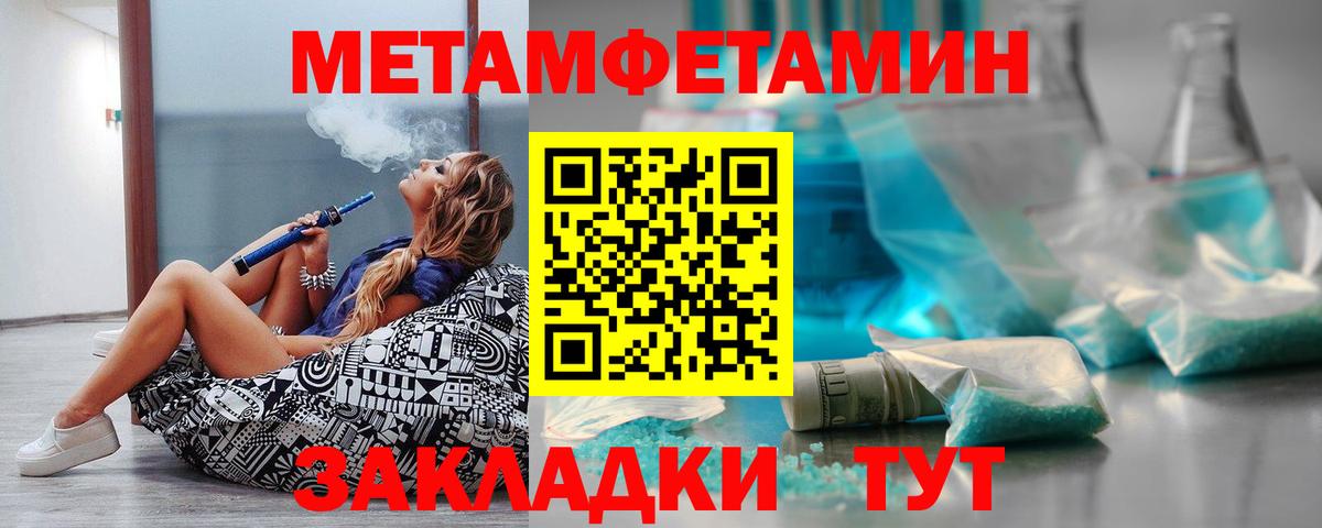 АМФ Розовый Рубцовск