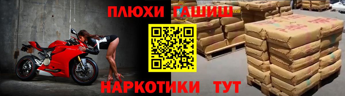 Гашиш  ГАШ индика сатива  Вход с VPN  Рубцовск  ГАШ AMNESIA HAZE 