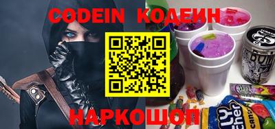 дурь Ипатово