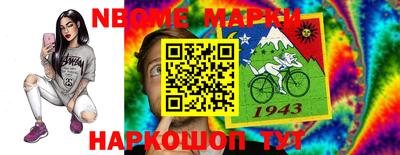 бошки Заволжье