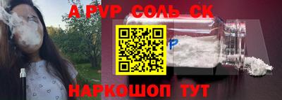 дурь Ипатово