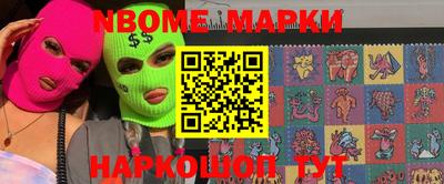 марки lsd Ирбит