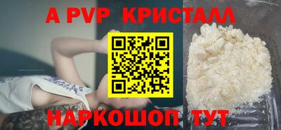 дурь Ипатово