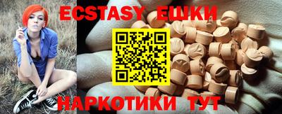 дурь Ипатово