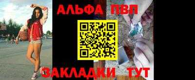 стаф Заводоуковск