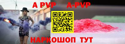 дурь Ипатово