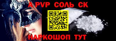 2c-b Изобильный