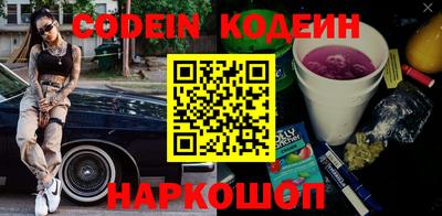 дурь Ипатово