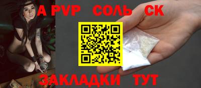 дурь Ипатово