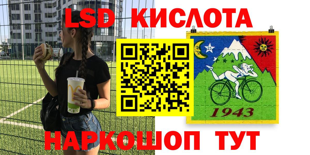 Марки N-bome 1500мкг  Вход с VPN  Рубцовск 
