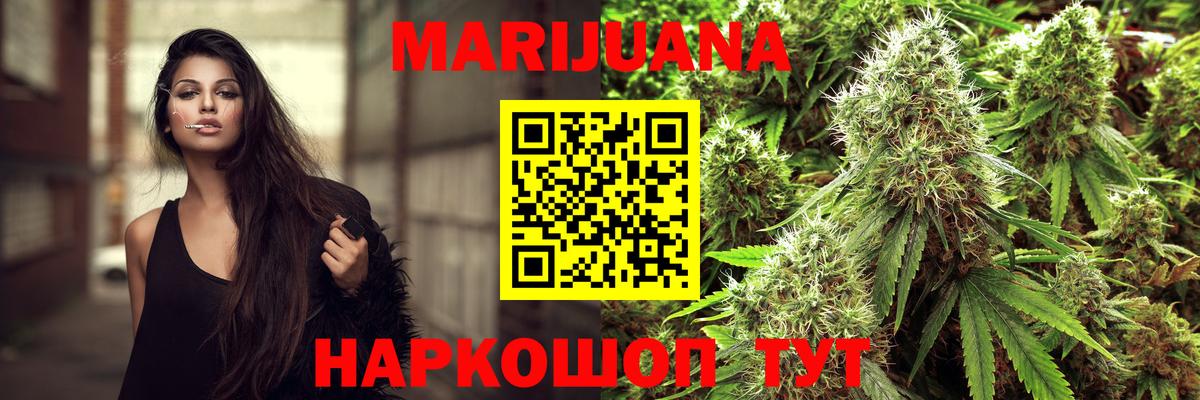 Каннабис VHQ  Бошки марихуана план  МАРИХУАНА OG Kush  Вход с VPN  Рубцовск  Бошки марихуана индика 